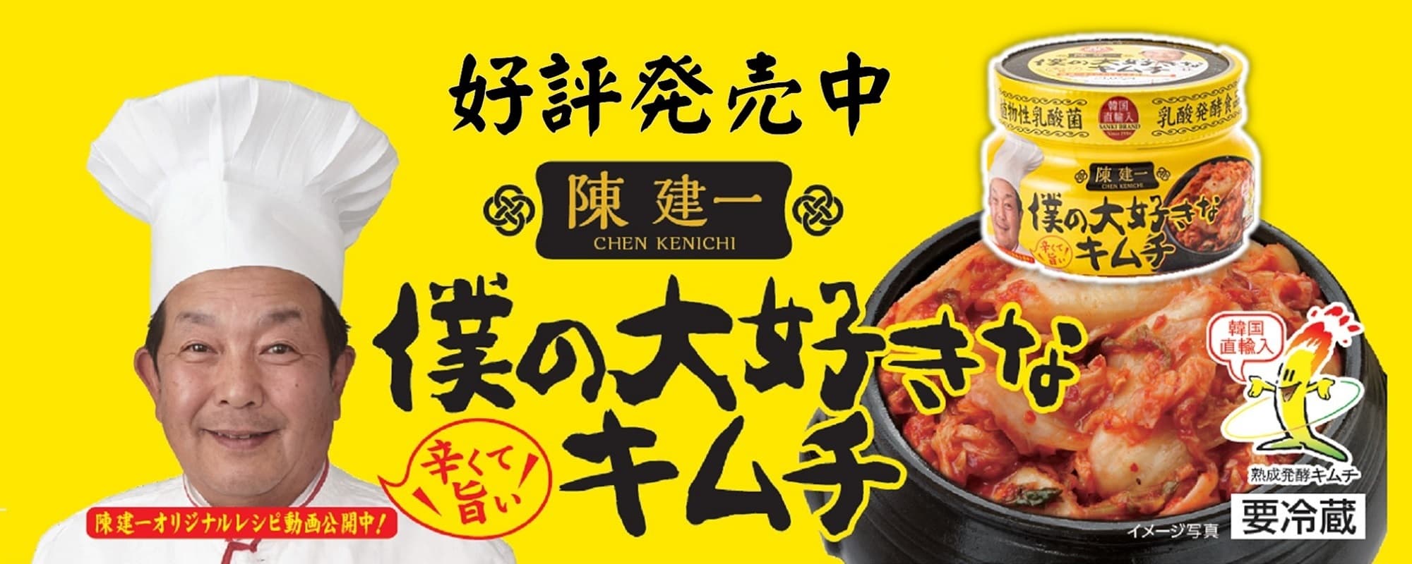 キムチ様 味の素 鍋キューブ うま辛キムチ 7コ入| コープこうべネット